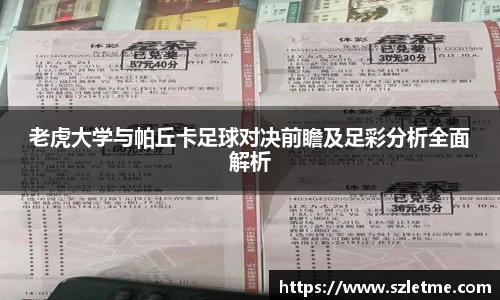 必一运动官方网站