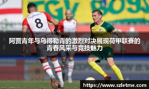 必一运动